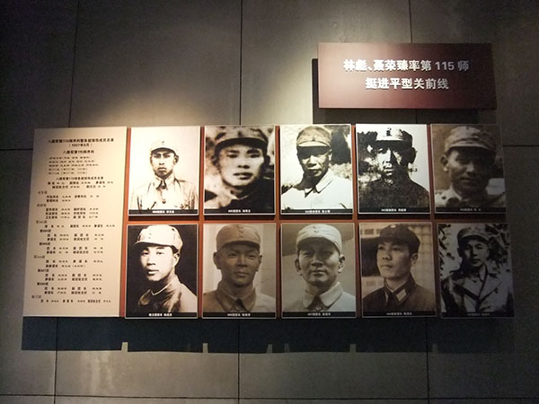 平型關戰役能不能打、該不該打?林彪用一場大捷進行了回應 平型關戰役能不能打、該不該打?林彪用一場大捷進行了回應