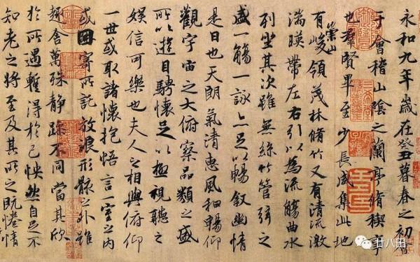 銀行卡上的館藏國家一級文物(國寶級文物)—「書畫篇」 銀行卡上的館藏國家一級文物(國寶級文物)—「書畫篇」