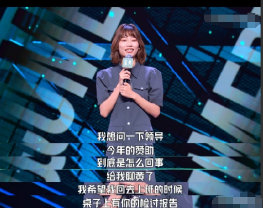 趙曉卉做客《毛雪汪》,為工作喊話雷軍,擇偶要求條條指向毛毛? 趙曉卉做客《毛雪汪》,為工作喊話雷軍,擇偶要求條條指向毛毛?