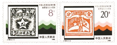 石頭上刷油墨 印出“赤色郵花”