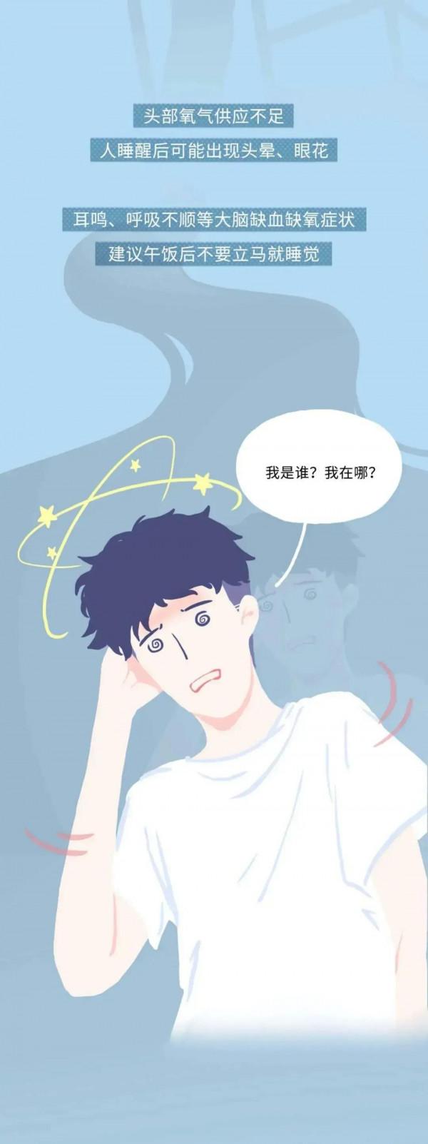 一組漫畫告訴你：男女都愛的睡覺姿勢，對身體的傷害究竟有多大？