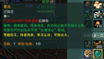 劍三策劃最錯誤的決策：溫泉山莊不常駐，卻推狗都不玩的盤紮寨