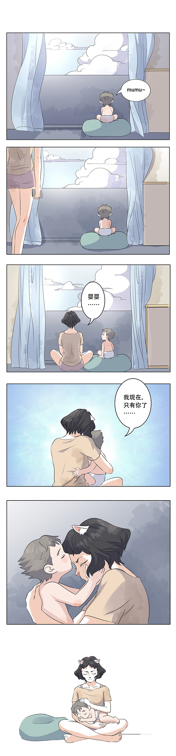 （漫畫）當病毒肆虐時，那個撬門撲殺的人，我該棄養我的寵物嗎？