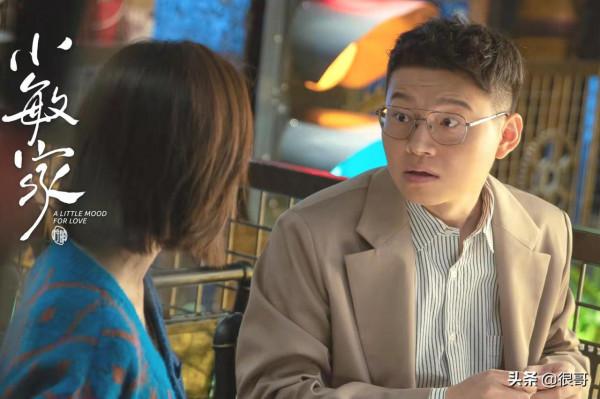 小敏家:繼張子楓後,黃磊又捧紅了一位00後演員,顏值不輸李庚希 小敏家:繼張子楓後,黃磊又捧紅了一位00後演員,顏值不輸李庚希