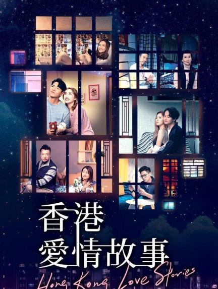 港劇真的不行了麼？最新港劇死灰復燃