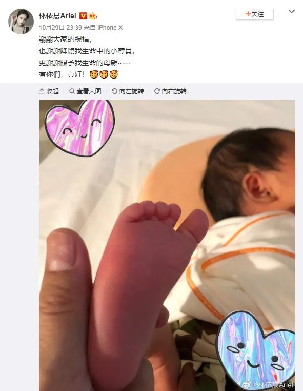 新婚分居兩地、獨自與公婆生活七年,林依晨終於生下孩子...... 新婚分居兩地、獨自與公婆生活七年,林依晨終於生下孩子......