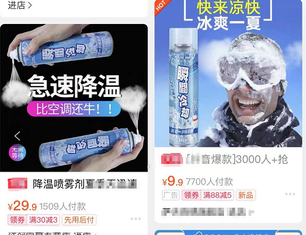 夏天,別再給孩子使用這種“行走的煤氣罐”了 夏天,別再給孩子使用這種“行走的煤氣罐”了