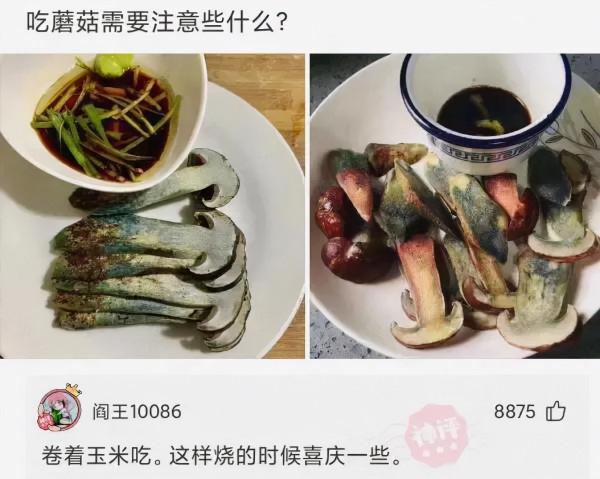 “在氣質這方面，陳偉霆真的比不過我！”神評搞笑了，哈哈哈