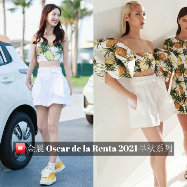 完美買家秀！金晨2021年禮服大盤點，30+造型一次看夠