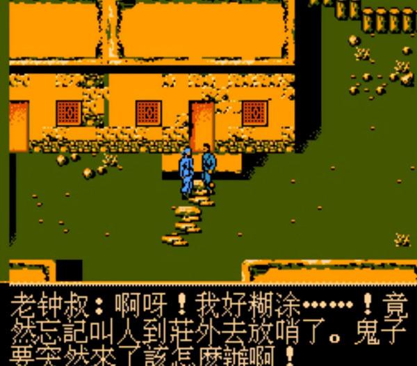 紅白機竟然也有抗日遊戲？這款《地道戰》當年把我玩懵了