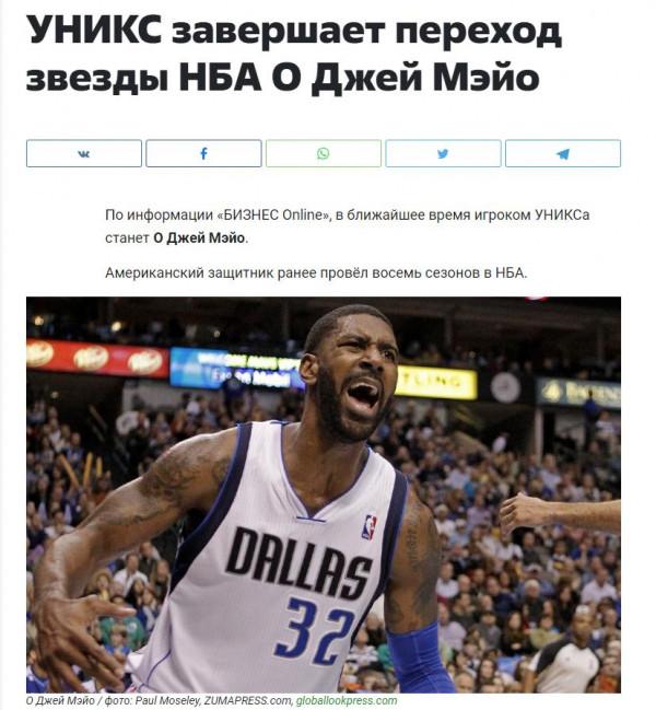 兩年兩進CBA總決賽！如今遠走俄羅斯 這樣的外援遼籃該放走嗎？