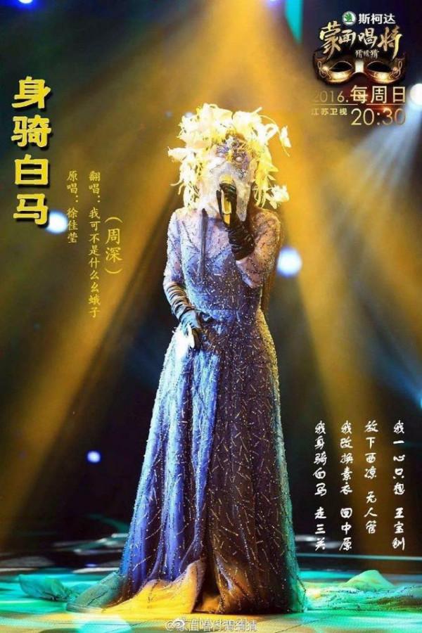 他憑一首《大魚》走紅，他還能走多遠？揭秘周深的“豪橫”成名史