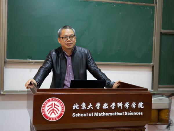 北大教授被學生嫌棄學歷低，只因本科不是985，湘潭大學躺槍