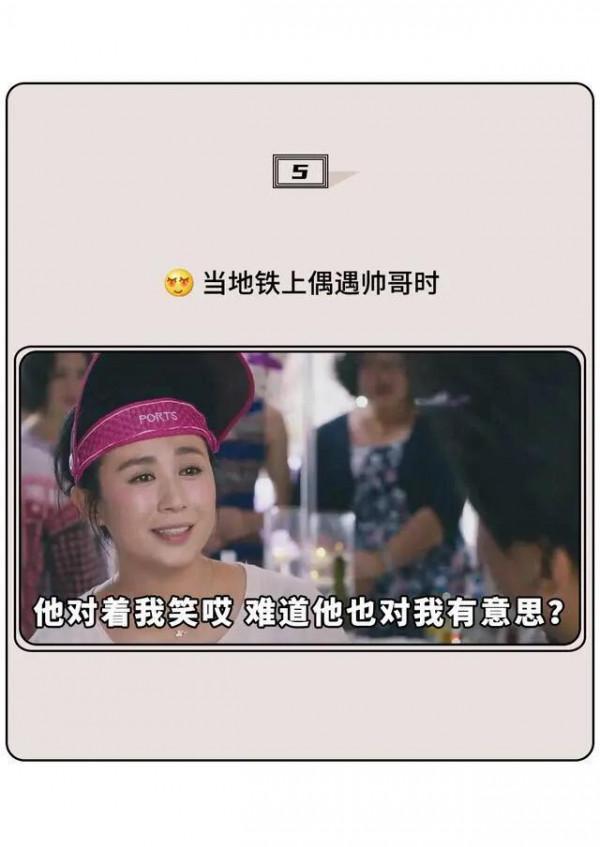 漫畫:成年人的內心戲真的好豐富,個個都是戲精 漫畫:成年人的內心戲真的好豐富,個個都是戲精