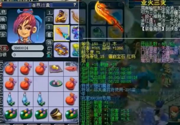 夢幻西遊：鬼區真有趣！全區只剩1個渡劫大唐，老闆都得留他電話