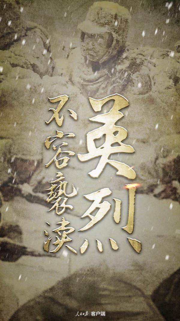 中華早報 | 中方回應日首相涉華表態、央媒評羅某平被刑拘、東京都震後民眾回家困難......
