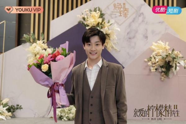 《親愛的檸檬精先生2》殺青 先婚後愛“狗血”爽甜嗑爆表