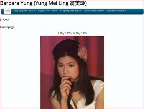 26歲翁美玲自殺之謎：那一晚，到底發生了什麼？