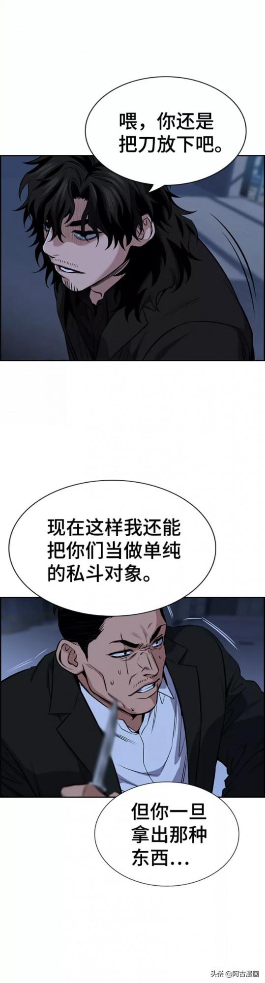 「不良教師」你們在學校遭受過黑社會的威脅嗎？