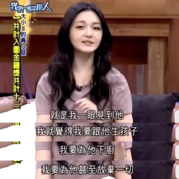 魏晨婚禮:第一眼就心動的人,是想要結婚的 魏晨婚禮:第一眼就心動的人,是想要結婚的