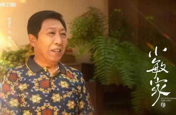 《小敏家》中年人的情感問題,離婚人的家庭幸福生活 《小敏家》中年人的情感問題,離婚人的家庭幸福生活