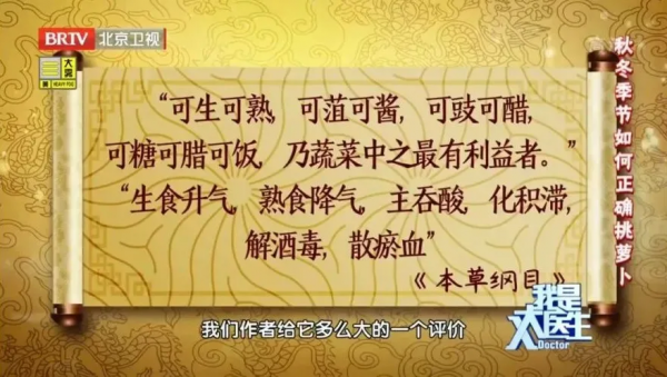 一到秋冬就瘋狂長肉？跟著專家自制“刮油減脂丸”，脂肪少了，體重悄悄降