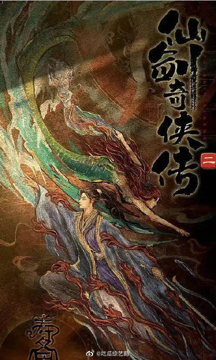 為什麼仙劍奇俠傳沒有第二部 為什麼仙劍奇俠傳沒有第二部