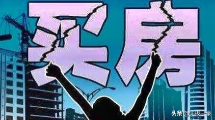 房地產有未來嗎?恆大負債3000億美元,看完後你還有勇氣買房嗎 房地產有未來嗎?恆大負債3000億美元,看完後你還有勇氣買房嗎