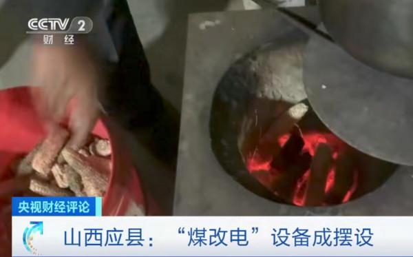 農村“火炕”採暖，歷史悠久，清潔能源大趨勢下，到底是該不該封