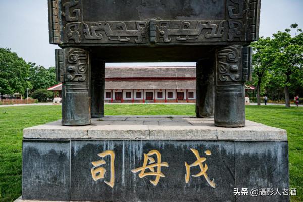 司母戊鼎——最重要的歷史出土文物之一,難道一直叫錯了名字? 司母戊鼎——最重要的歷史出土文物之一,難道一直叫錯了名字?