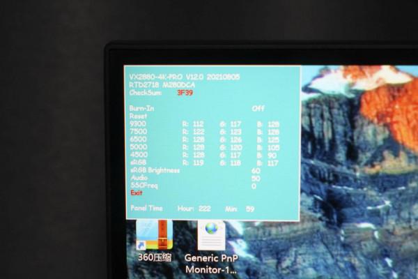 即將普及的4K144HZ,優派VX2880-4K-PRO評測 即將普及的4K144HZ,優派VX2880-4K-PRO評測