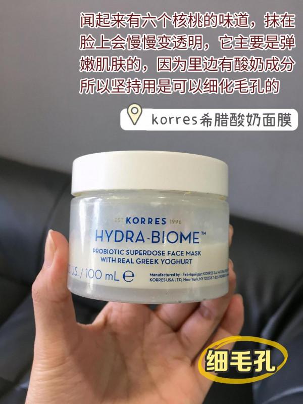 快碼！好用塗抹面膜都在這了