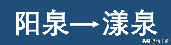 假如山西下轄的11個地市，都改回古代的名字，你覺得哪些更好聽？