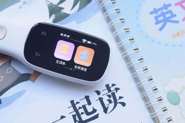 變被動為主動，孩子學習好幫手！教多多詞典筆Q1入手體驗