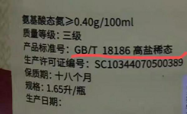 同樣是醬油，生抽和老抽的區別很大，弄懂了再買不吃虧