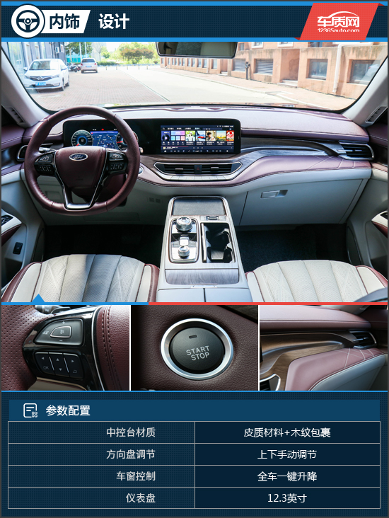 多口家庭舒心之選 試駕2021款江鈴福特領裕