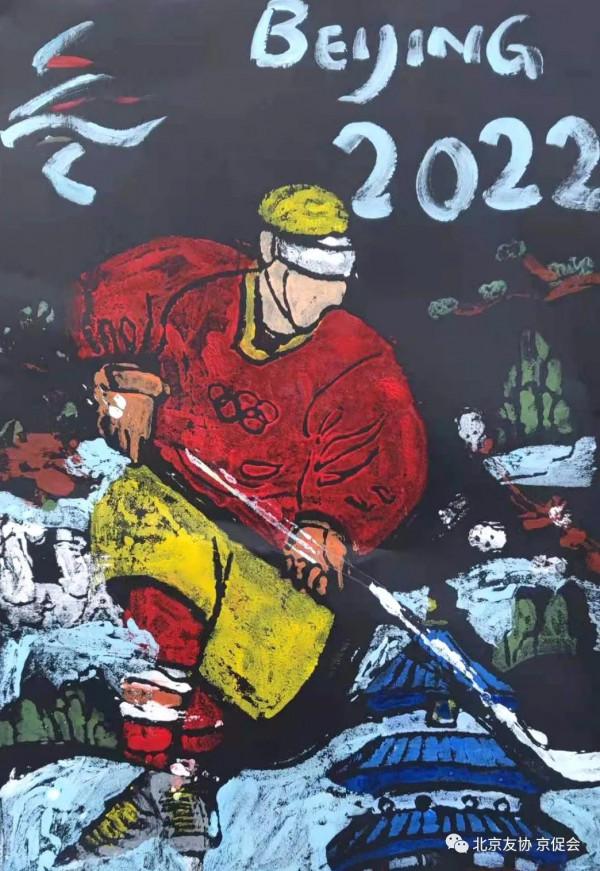 &OpenCurlyDoubleQuote;祝福冬奧&CenterDot;圓夢冰雪&rdquo;國際青少年繪畫邀請展獲獎作品展示之二十四