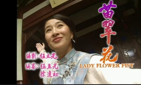 十部耐看的老武俠電視劇,你看過幾部? 十部耐看的老武俠電視劇,你看過幾部?