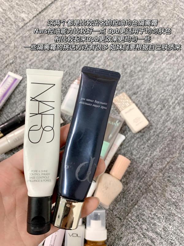 隔離霜屆踩雷大神來了...姐妹們隨便問 隔離霜屆踩雷大神來了...姐妹們隨便問