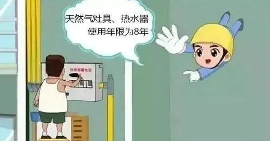 “不好!哪來的臭味?” “不好!哪來的臭味?”