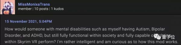 用腦電波提高魔法傷害！玩家改造《上古卷軸V》腦機介面釋放魔法