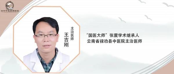 《疏調養生談》疏調肝氣與養生保健