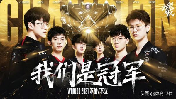 利益最大化！EDG選擇這幾個英雄作冠軍面板最賺錢