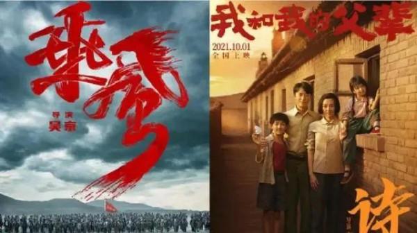 電影《我和我的父輩》觀後感 電影《我和我的父輩》觀後感