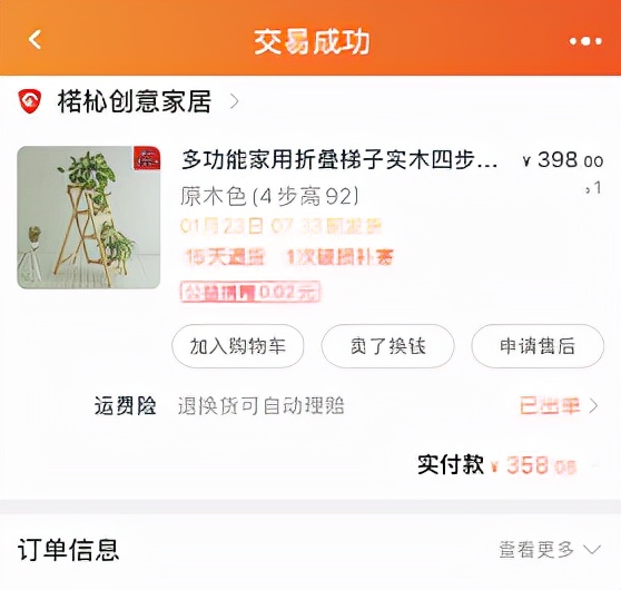 低成本家居好物清單，我理想中的家都來自淘寶和宜家