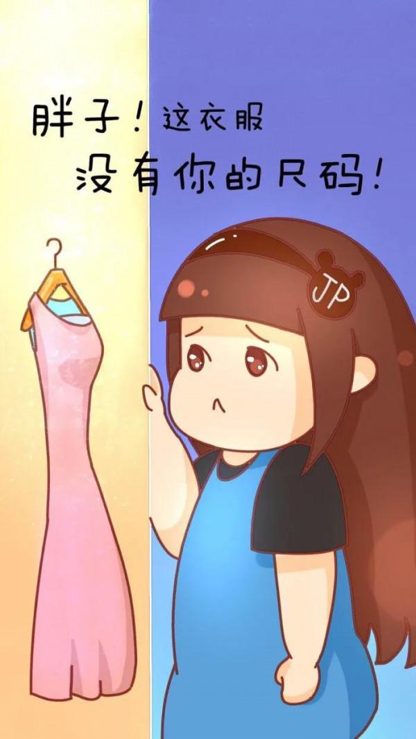 從144斤到122斤，減肥我是認真的