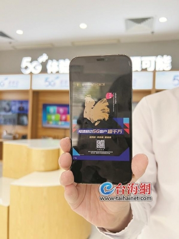 中國移動咪咕為2021金雞百花電影節 打造5G+XR沉浸式新體驗