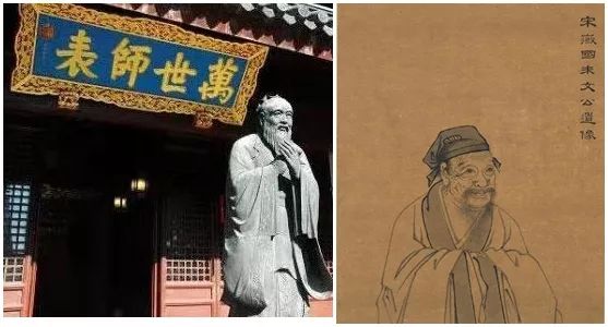 朱高正:孔子與朱熹的精髓與異同 朱高正:孔子與朱熹的精髓與異同