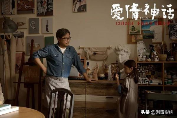 徐崢新片​曝出​金句：“1個女人沒甩過100個男人是不完整的”