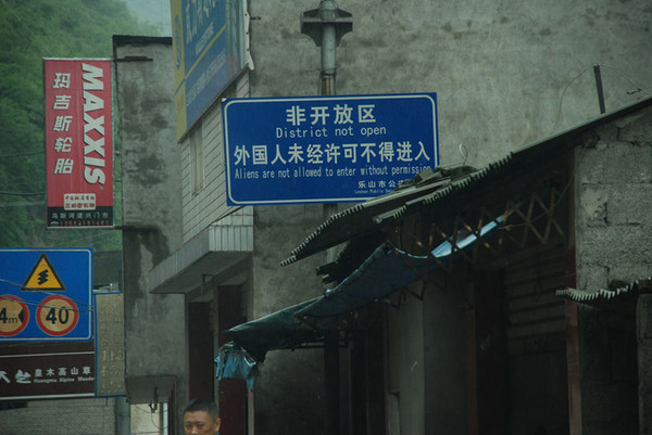 四川唯一不對外國人開放的區縣,藏世界級美景,中國人可自由出入 四川唯一不對外國人開放的區縣,藏世界級美景,中國人可自由出入